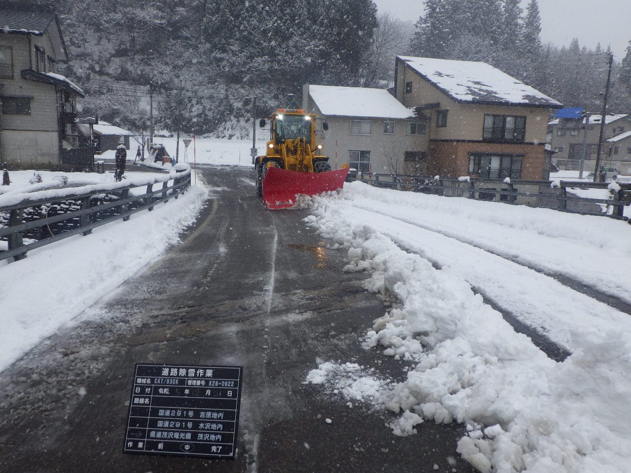 国道291号 除雪（水沢）