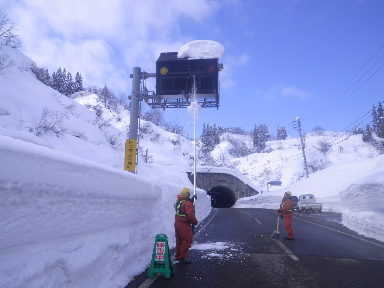 国道291号 雪庇落とし作業（水沢）